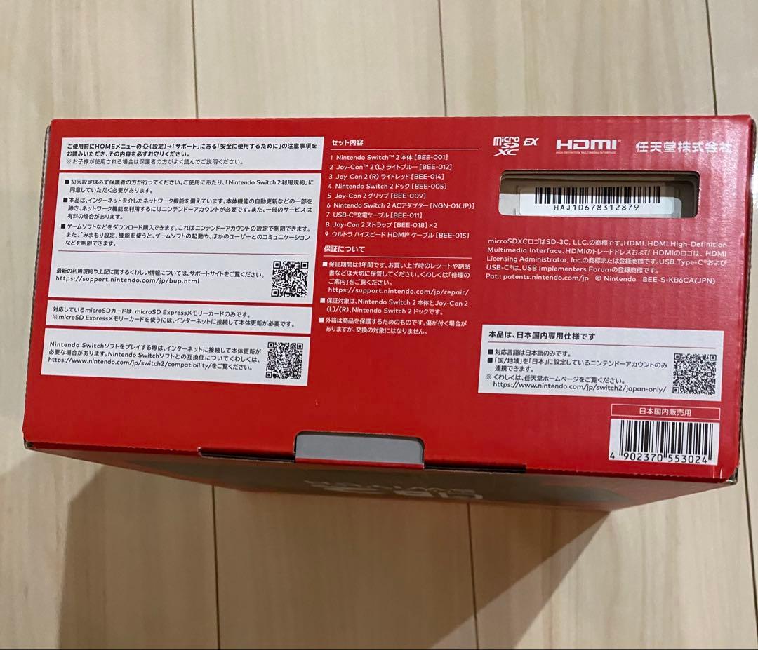Nintendo Switch OLEDモデル 日本語システム