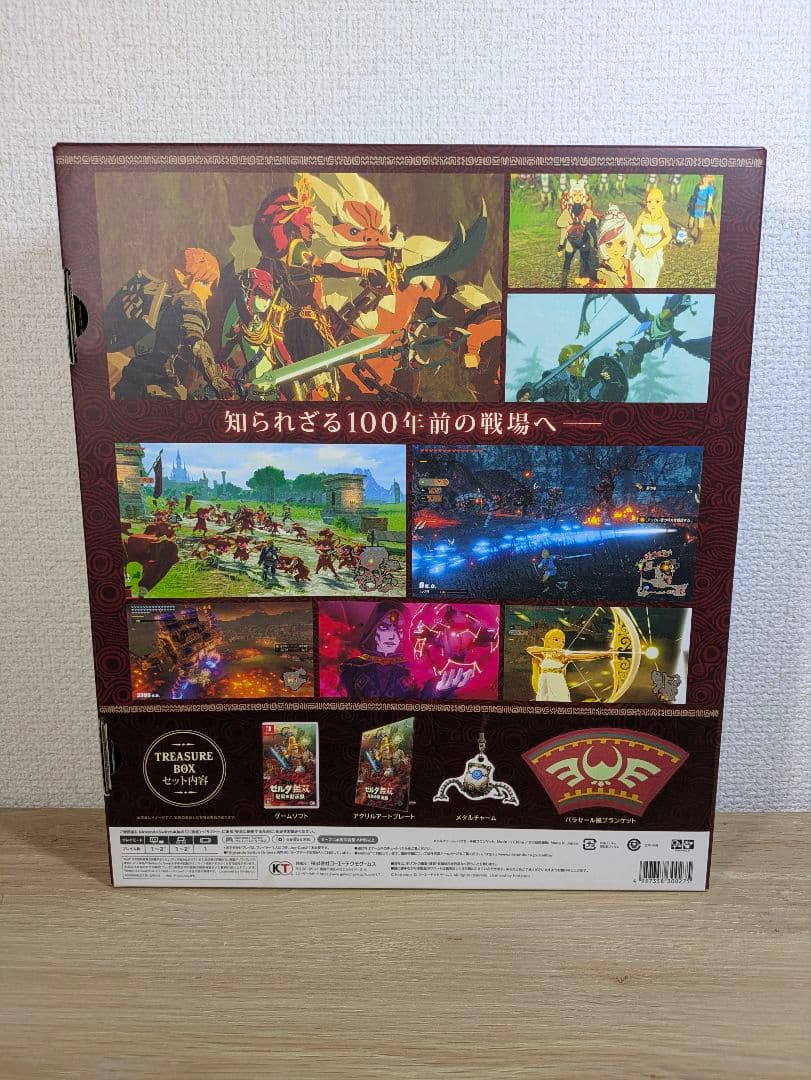 ニンテンドーSwitchゼルダ無双 トレジャーボックス