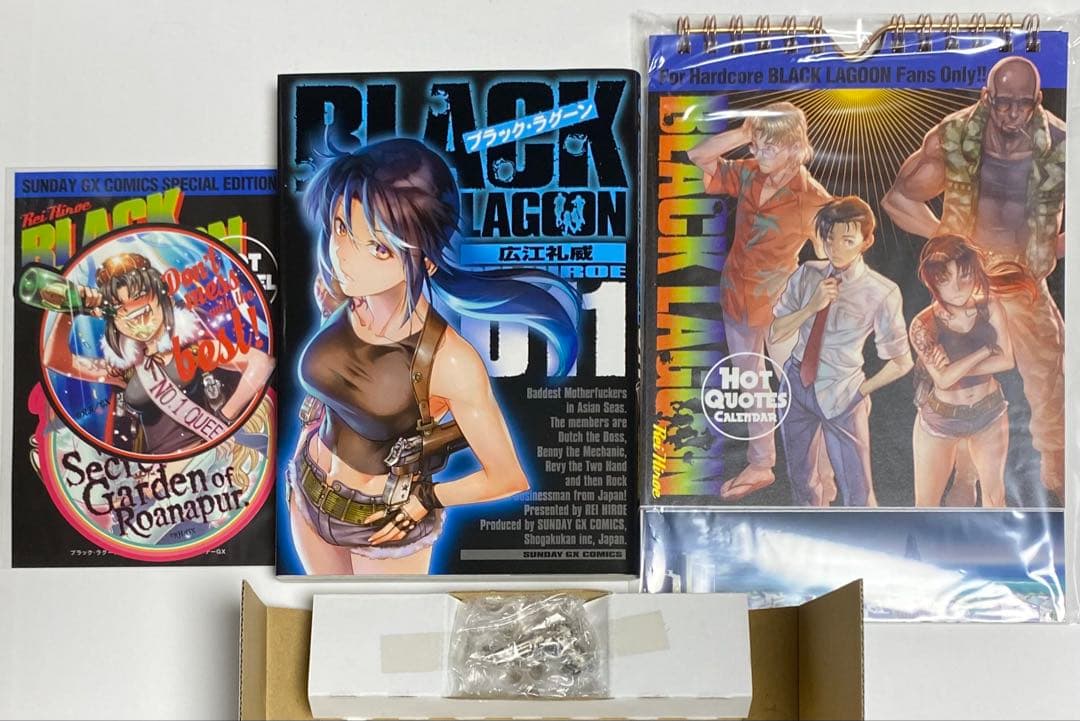 ブラック・ラグーン　20th ANNIVERSARY BOX + 11巻 限定版