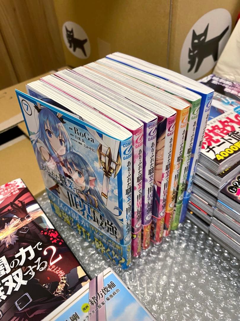 異世界チート系漫画セット 計35冊