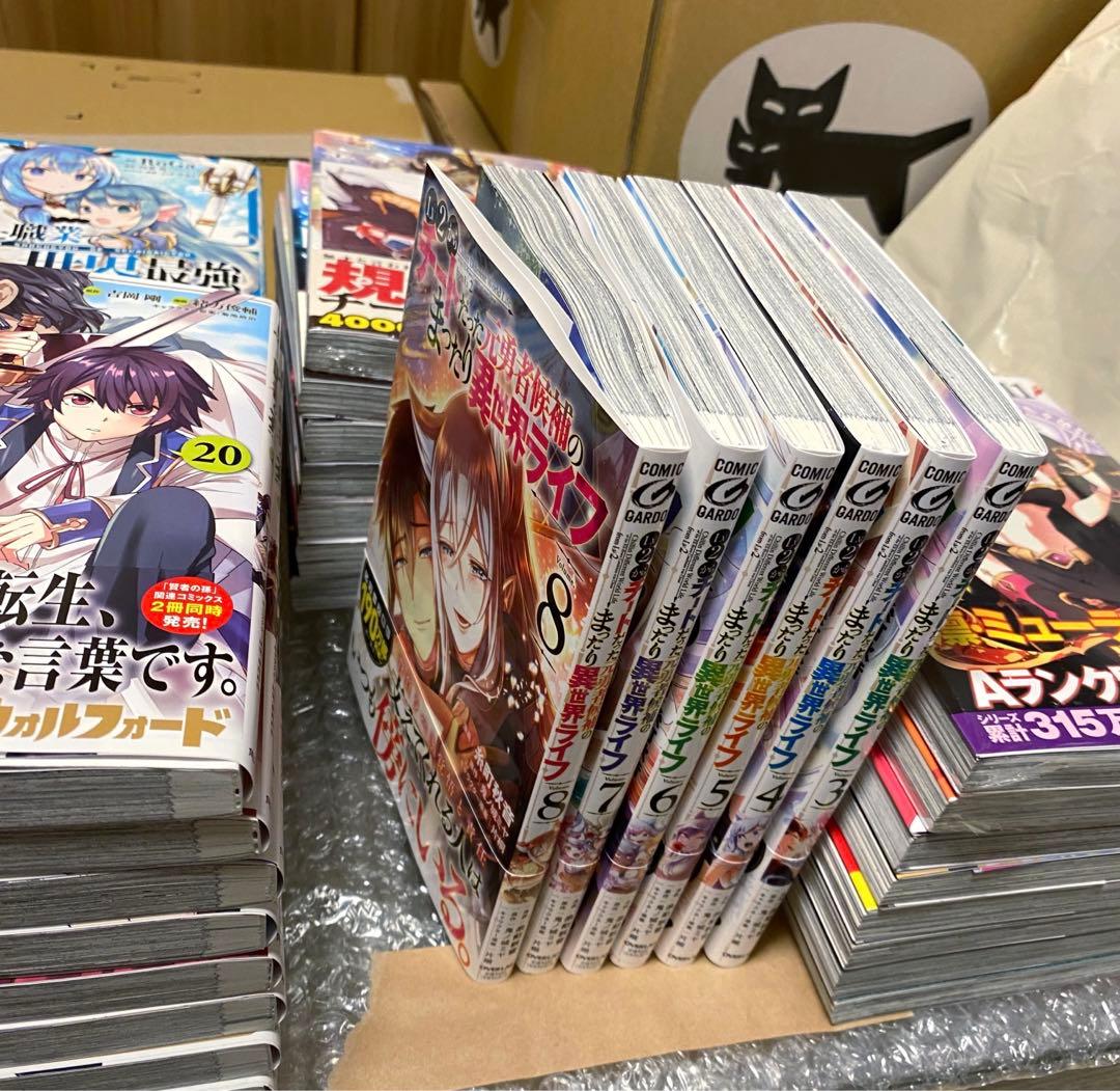 異世界チート系漫画セット 計35冊