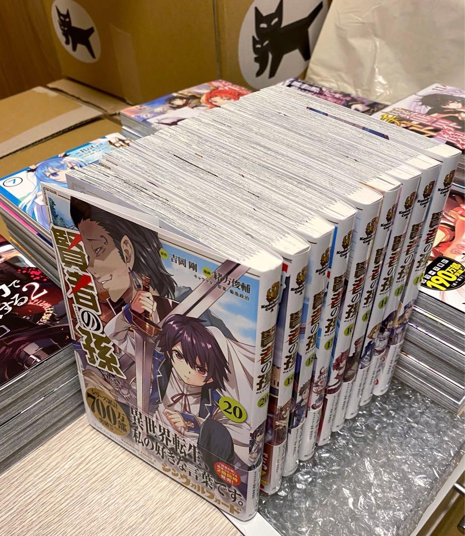 異世界チート系漫画セット 計35冊