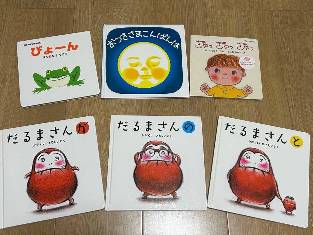 絵本50冊 まとめ売り 赤ちゃん〜幼児