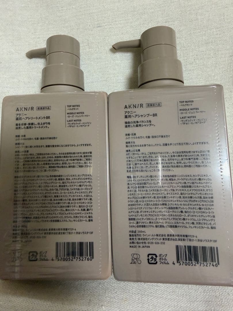 AKN/R アクニー ローズ×サンダルウッドパーフェクトセット