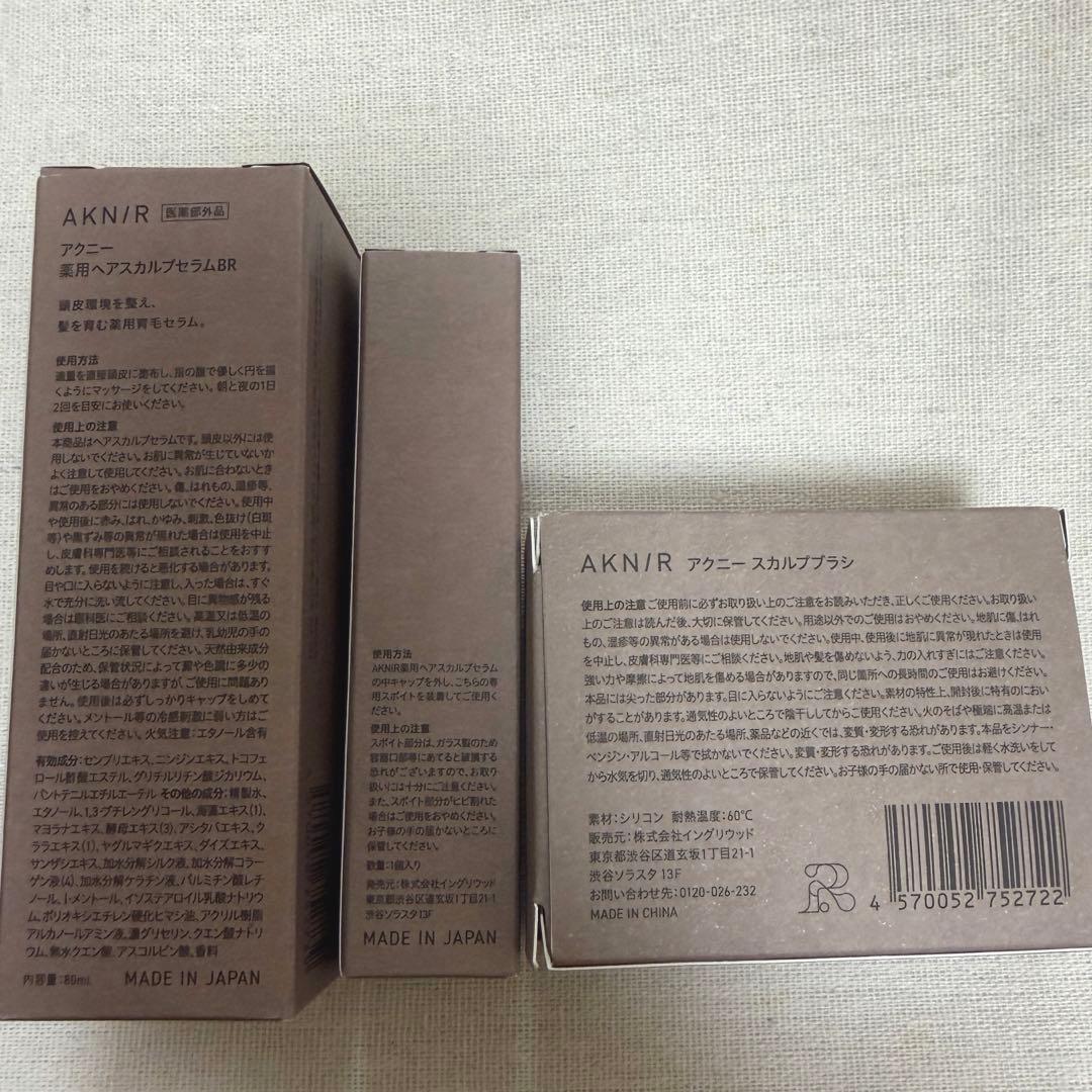 AKN/R アクニー ローズ×サンダルウッドパーフェクトセット