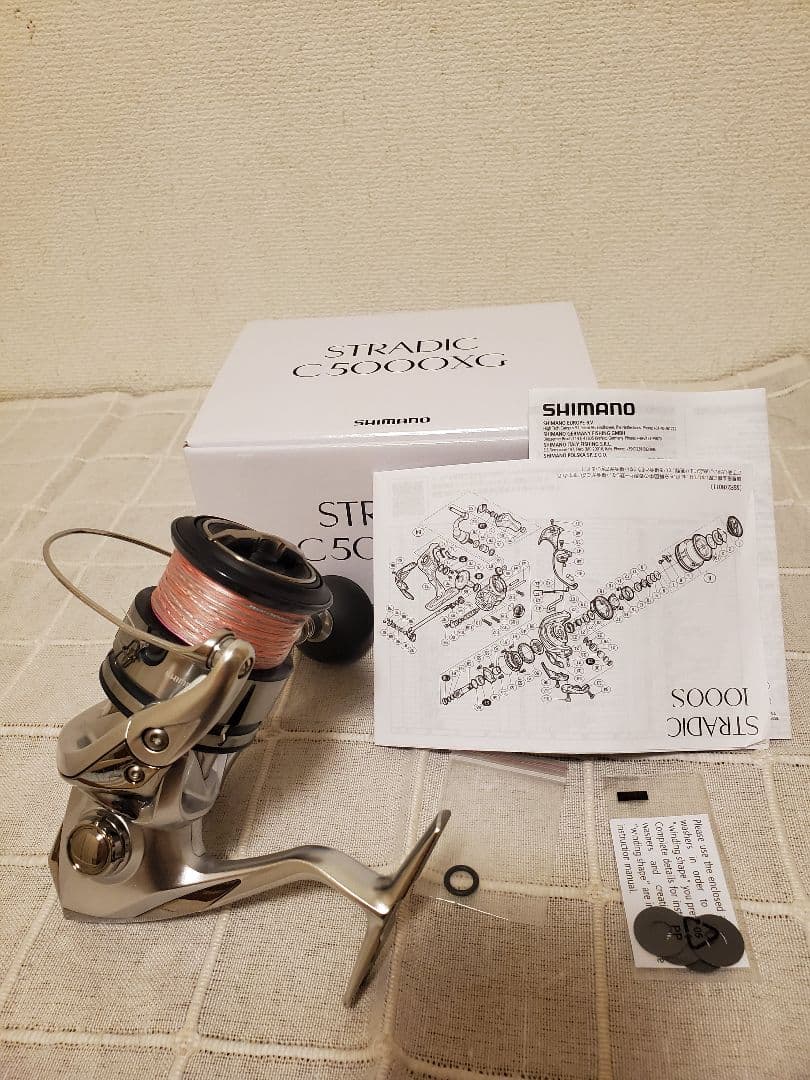 SHIMANO 19ストラディック C5000XG リール