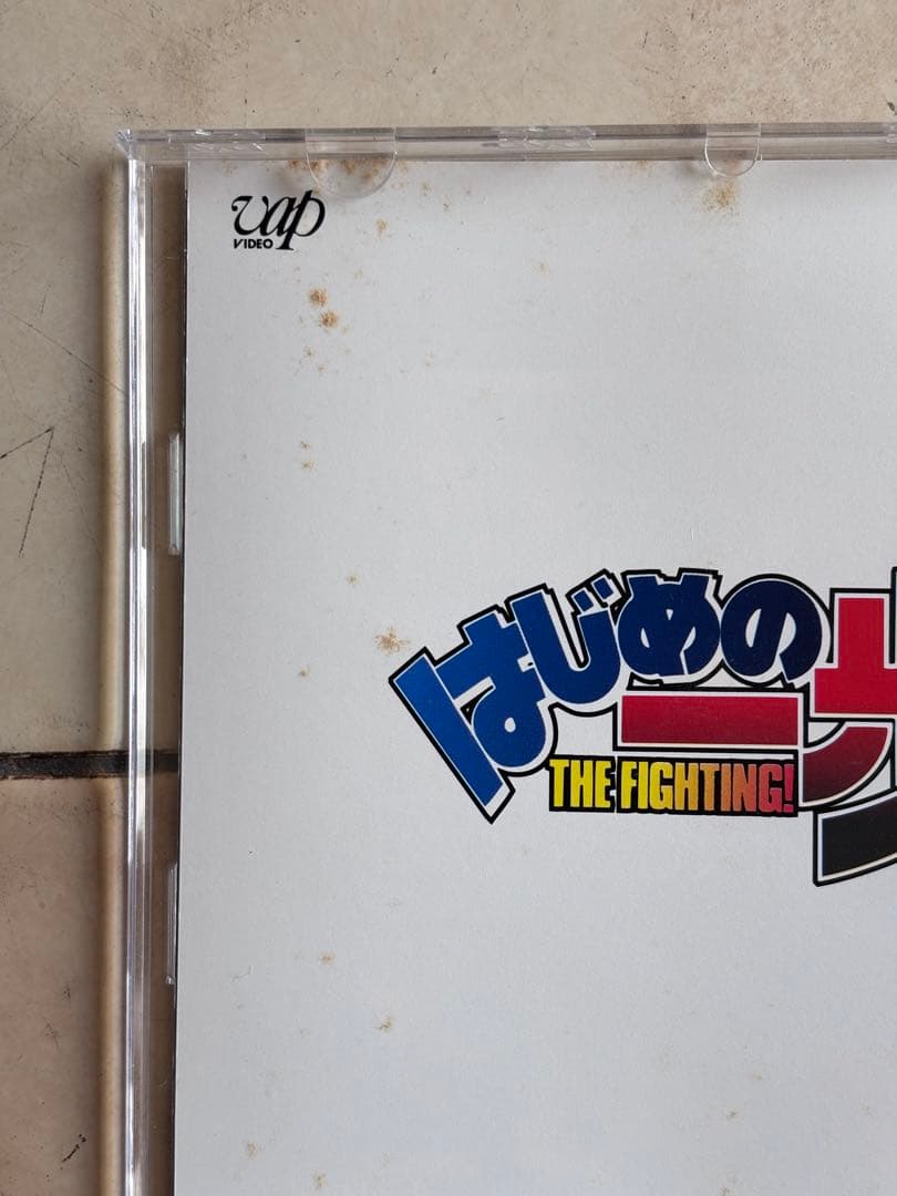 はじめの一歩 THE FIGHTING/DVD Vol.1~Vol.19 まとめ
