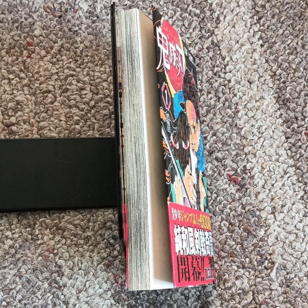 鬼滅の刃 １巻 初版 帯付き 吾峠呼世晴