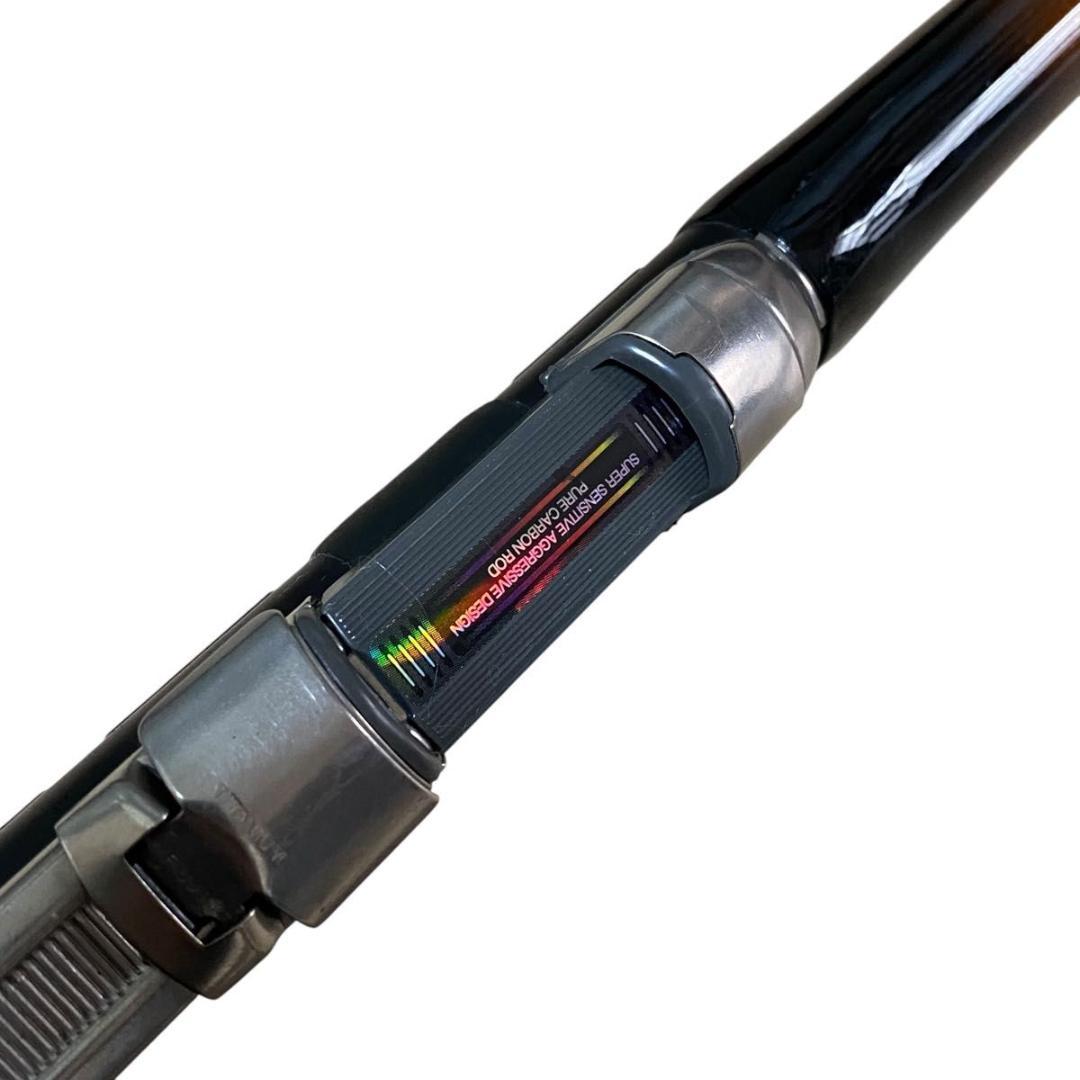 【美品】がまかつ がま磯 マスタリー 深棚 125-575 MASTERLY