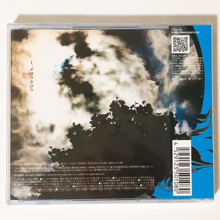新品★V系★BAROQUE【メロウホロウ】CD★通常盤