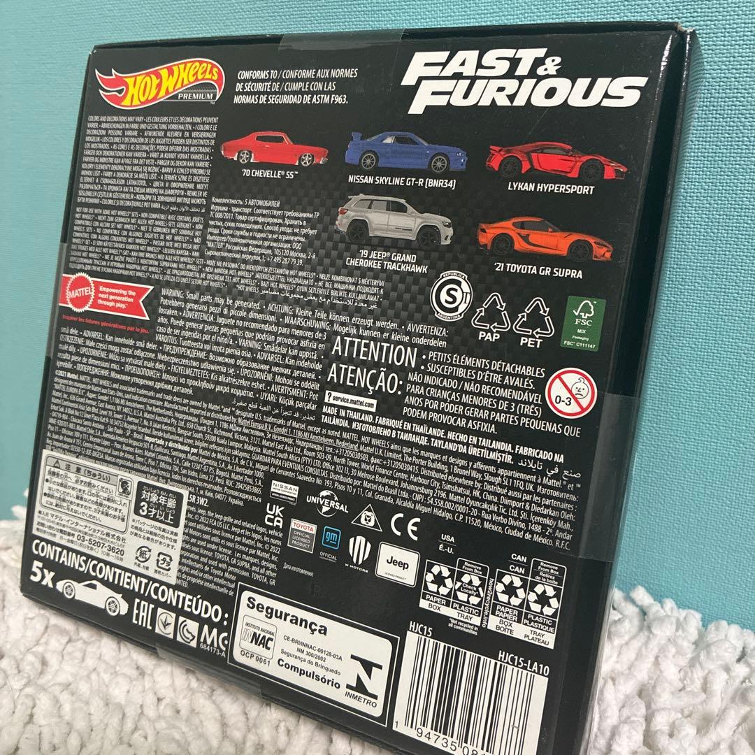 Hot Wheels PRMIUM Fast & Furious トイザらス限定
