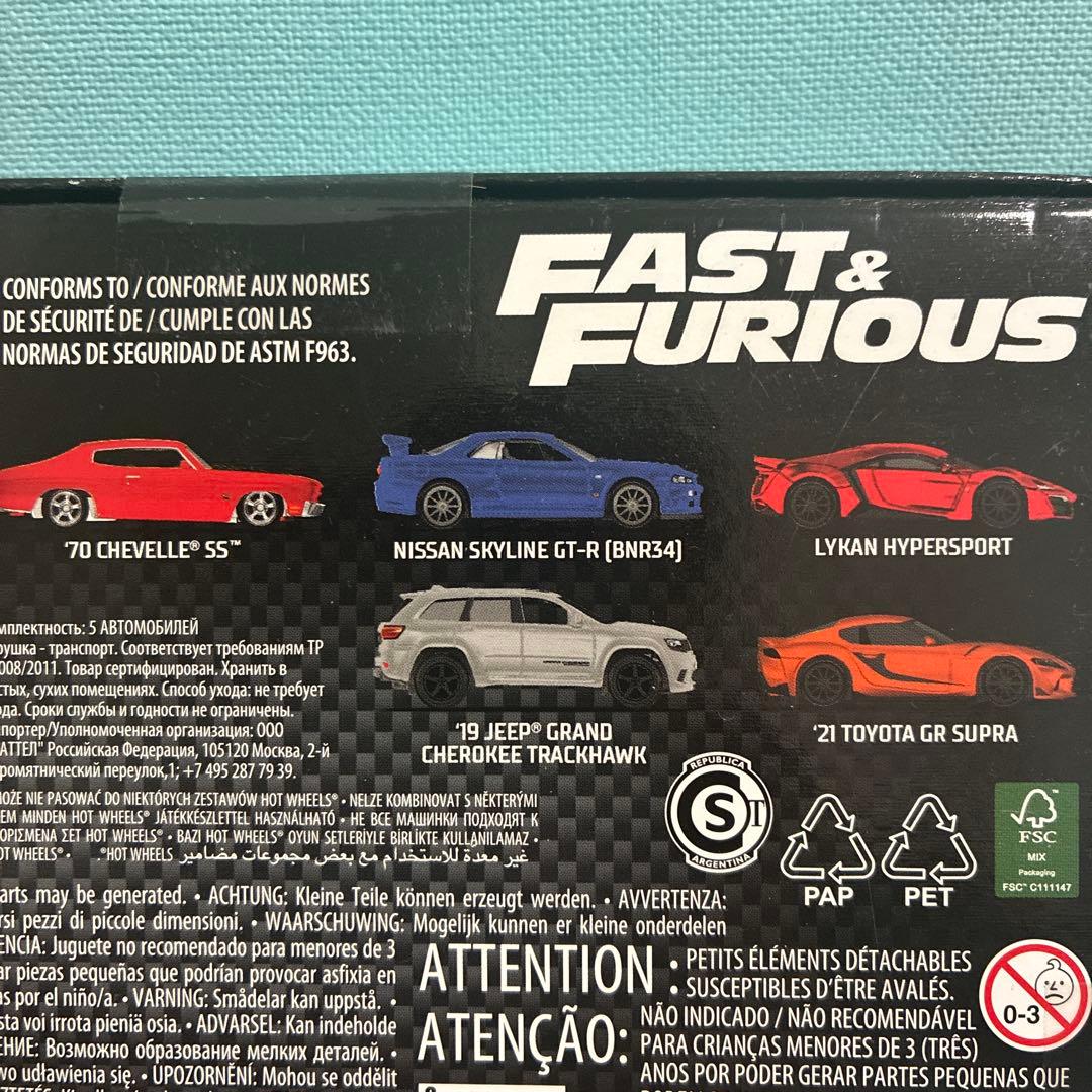 Hot Wheels PRMIUM Fast & Furious トイザらス限定