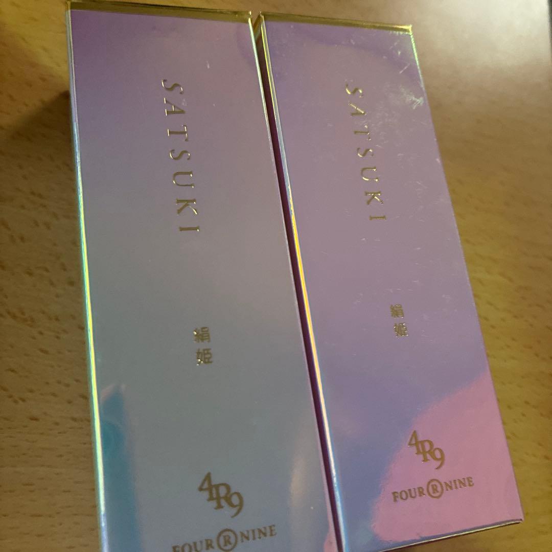 SATSUKI 美容液 絹姫30ml 4R9 2個セット