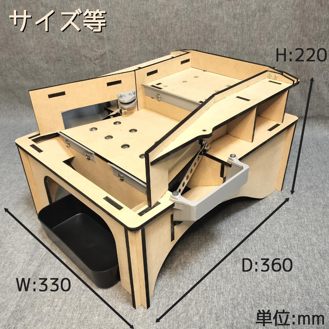 木製メダルゲームST＋メダル500枚