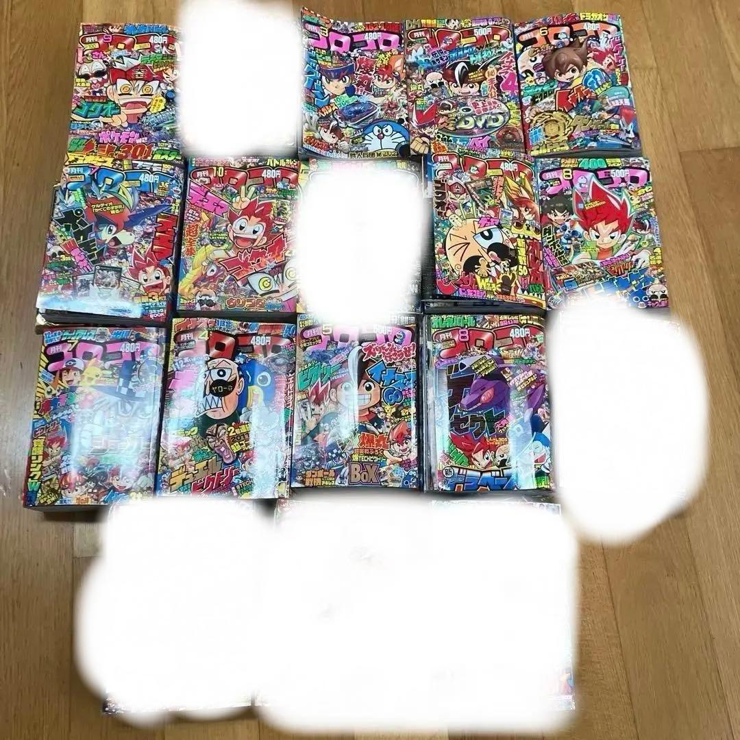 コロコロコミック　12冊まとめ売り