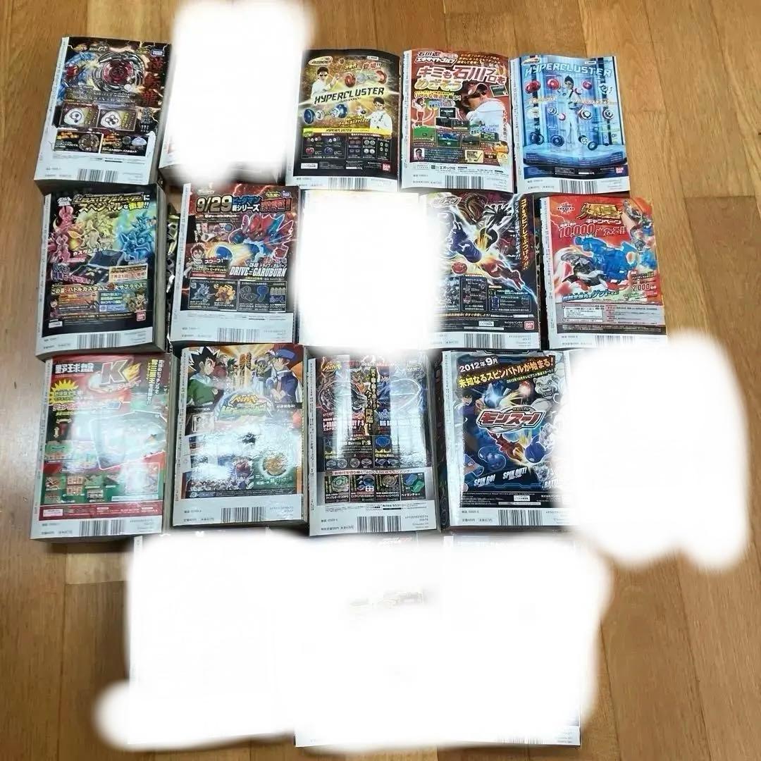 コロコロコミック　12冊まとめ売り