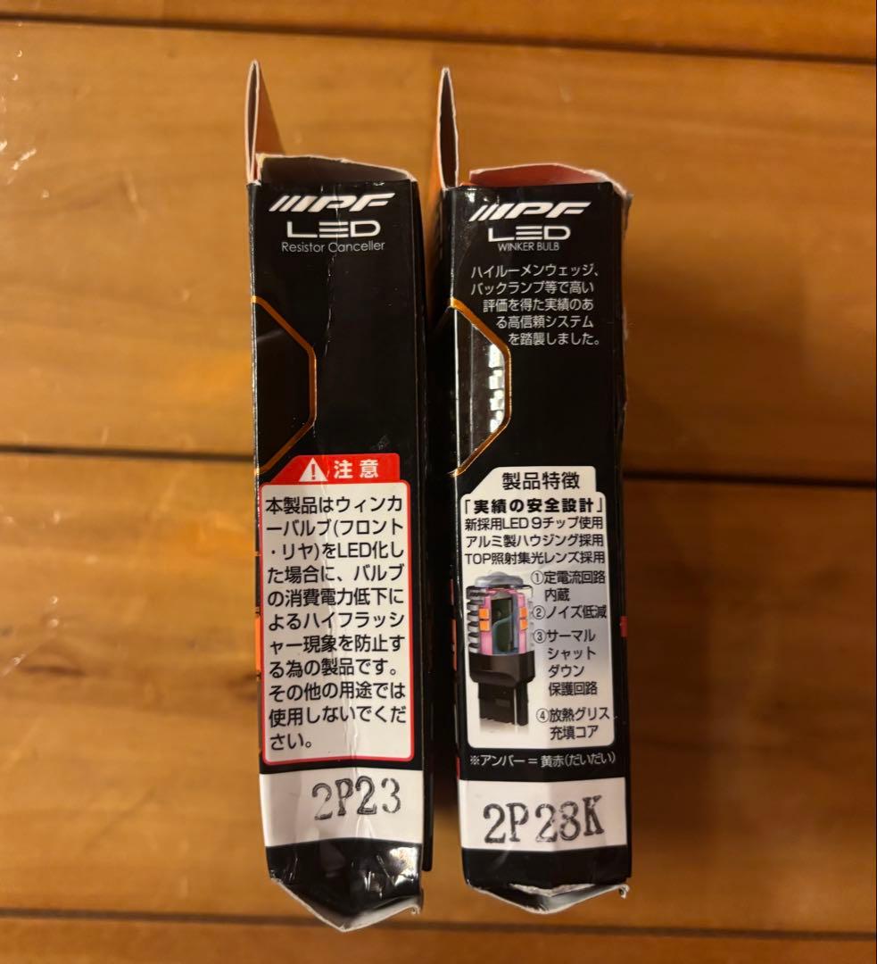 IPF LEDアンバーT20シングル　 ＆ ハイフラ防止 キャンセラー抵抗