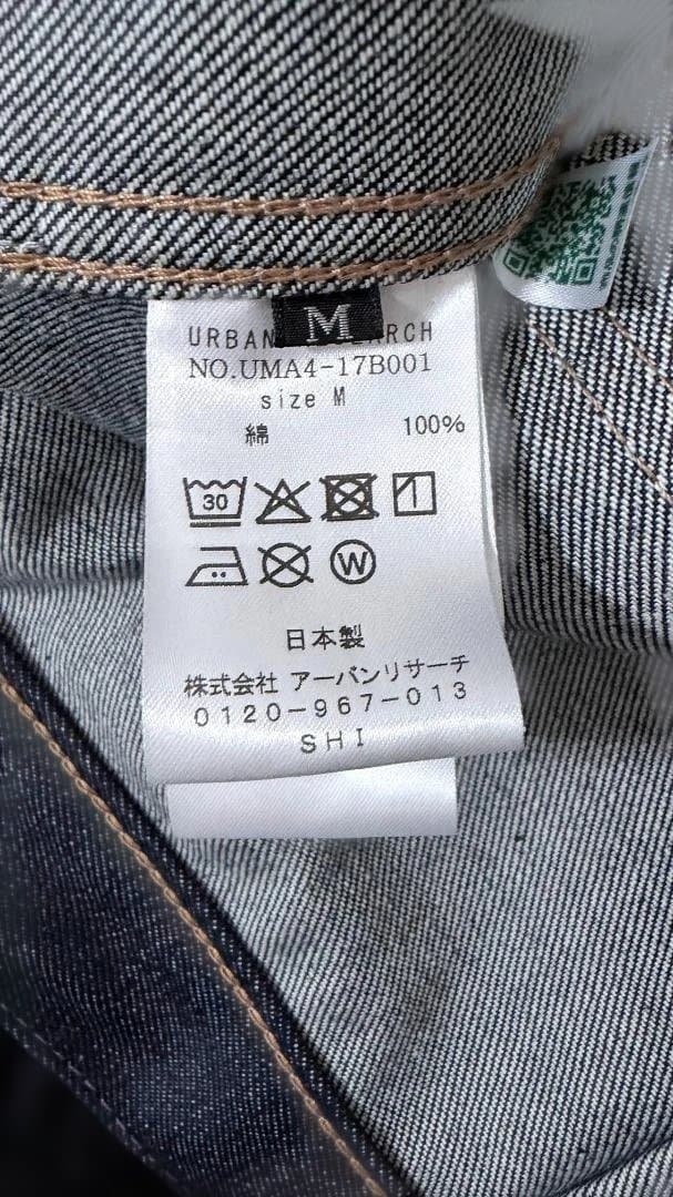 SHIOTA　スーピマDENIM JACKET #BEN