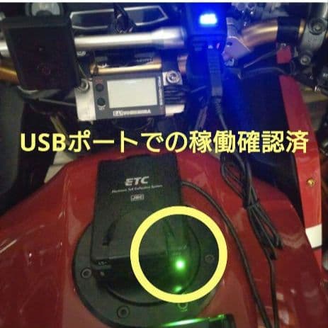 バイク用　ETC　日本無線　JRM-12　【838】