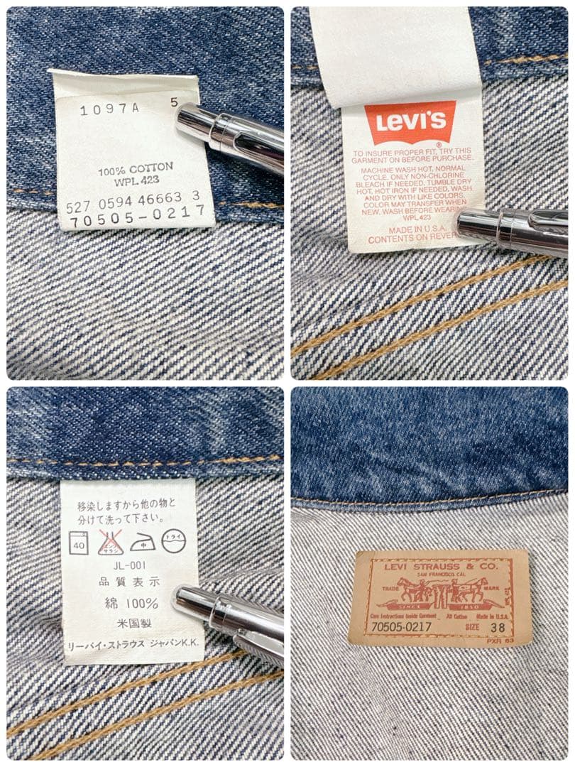 90s Levi's インディゴ 濃紺　ヴィンテージ　短丈　USA製　フォース