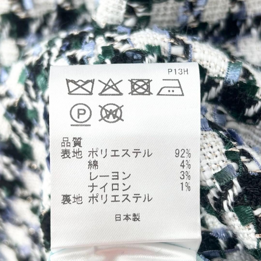 2025AW✨TOCCA FROSTED CHECK TWEED ドレス　6