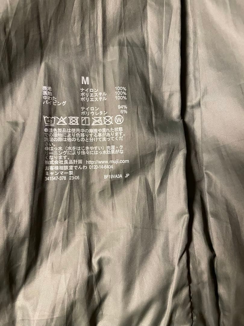 MUJI Labo 撥水中わたベスト キルティング