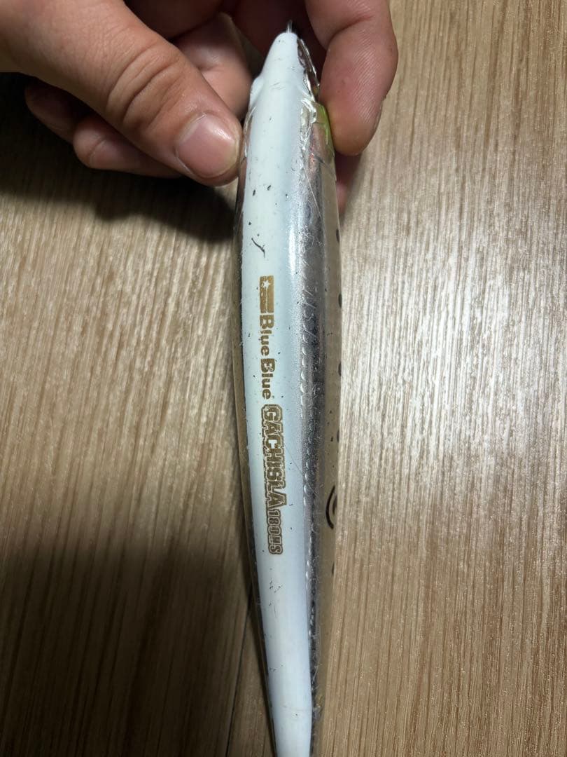青物　プラグ　まとめ売り