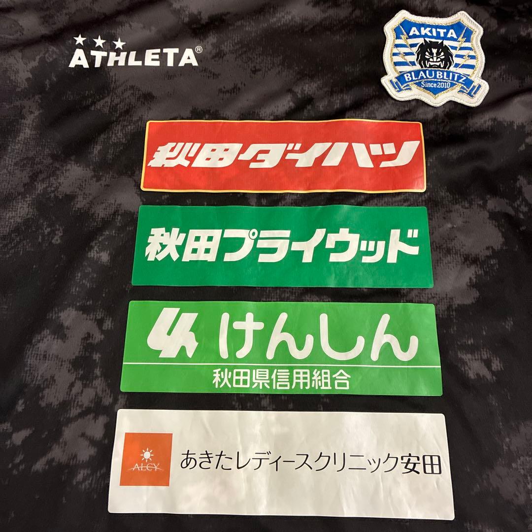 【希少】アスレタ　ブラウブリッツ秋田　トレーニングシャツ　L スポンサー
