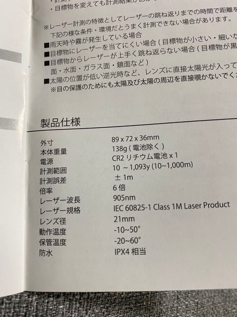 良品‼️Shot N avi X1 F it2 レーザー距離計