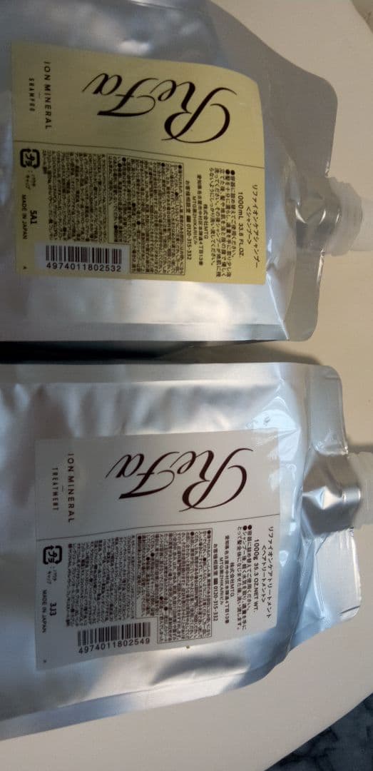 もふもふ出品
