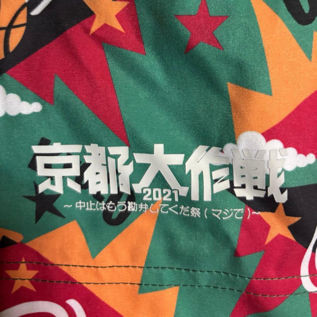 @ruin57 京都大作戦 × AKTR バスパンXLサイズ 2種類