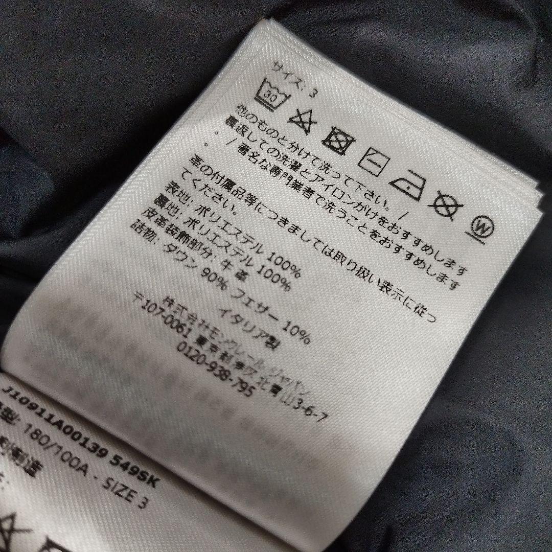 18622✨未使用級✨モンクレール 23年 トレオンパン ダウンベスト 3 黒