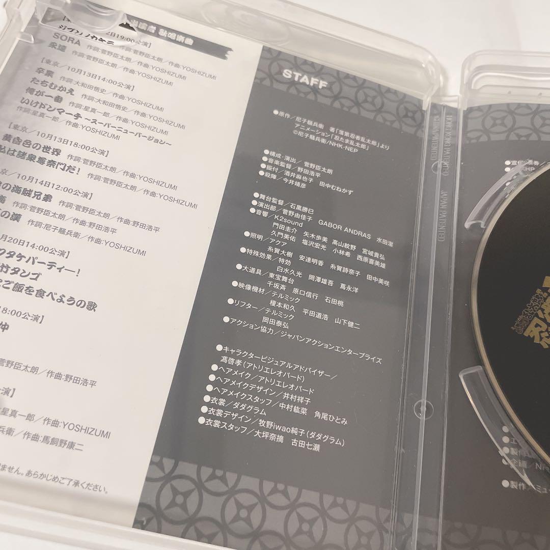 ミュージカル忍たま乱太郎 第9弾 忍術学園学園BluRay ブルーレイ