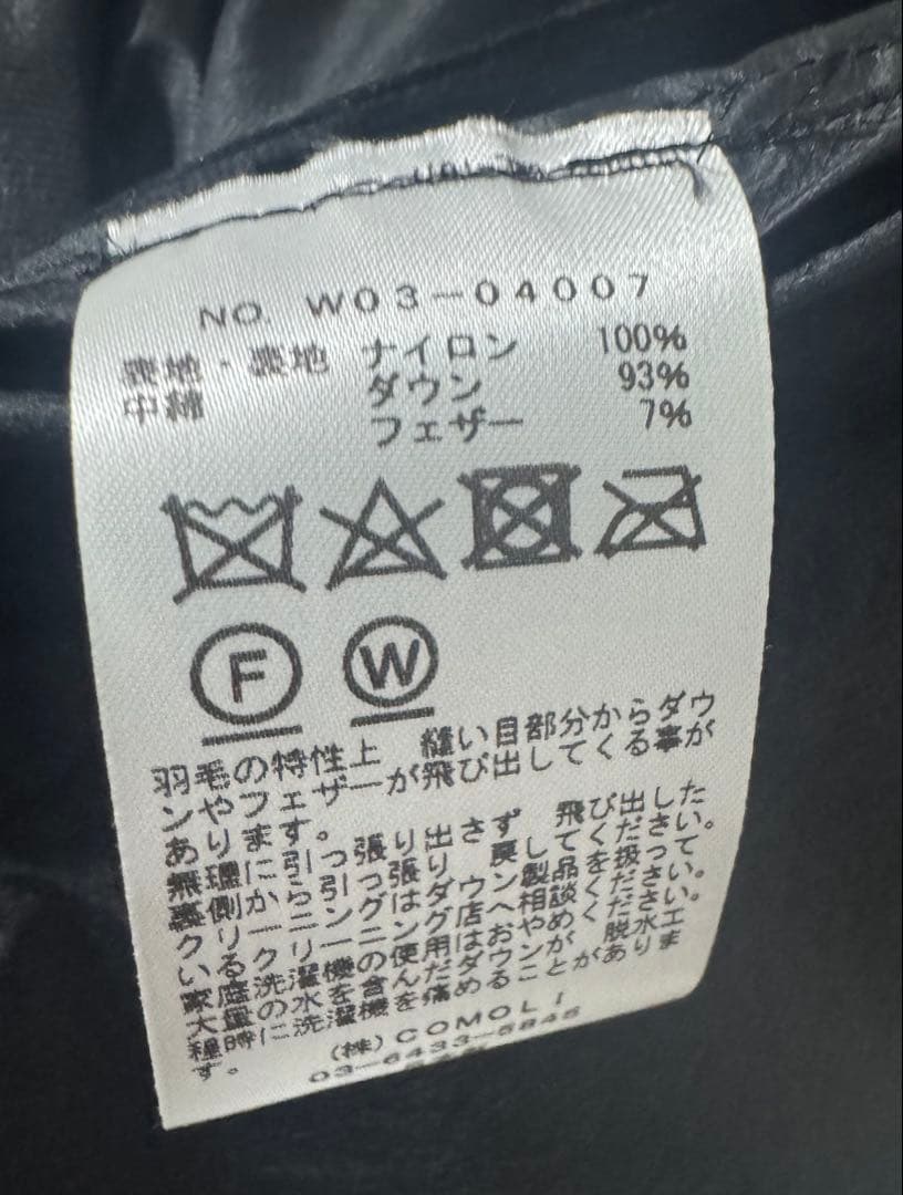 むっちゃんさん専用[最安値]comoli コモリ ダウンベスト SIZE3
