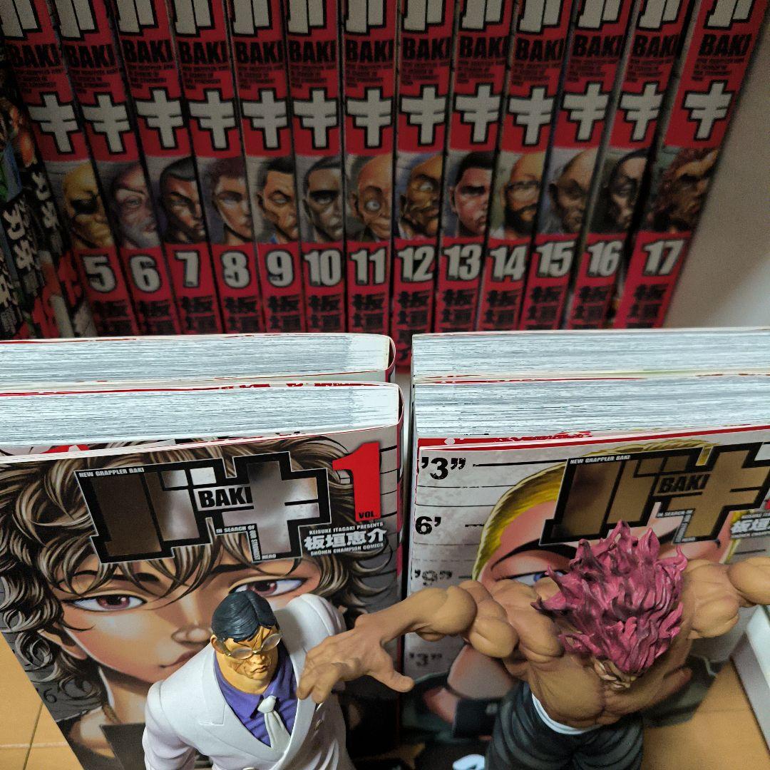 バキ　完全版　1巻　〜　17巻　全巻セット フィギュアーツ　勇次郎　花山