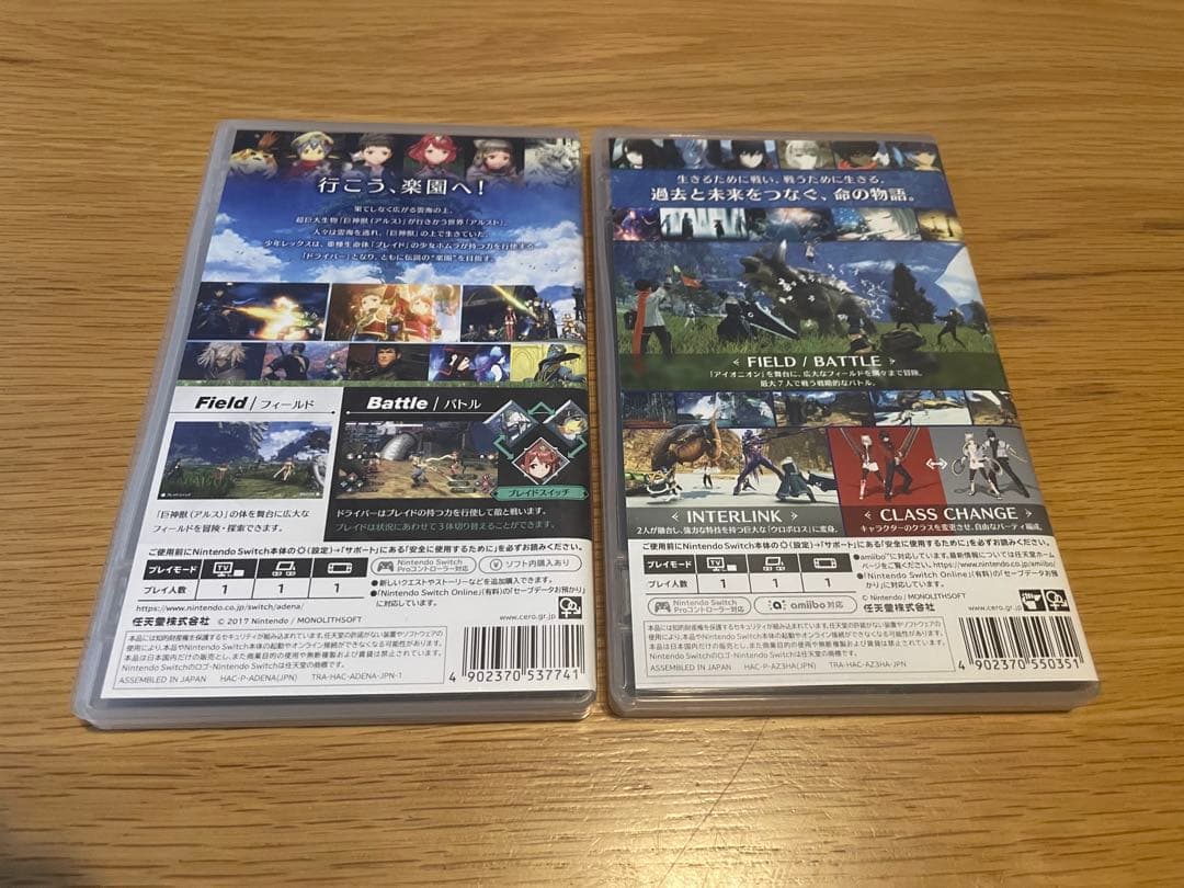 ゼノブレイド3 ゼノブレイド3 Xenoblade2 Xeboblade3