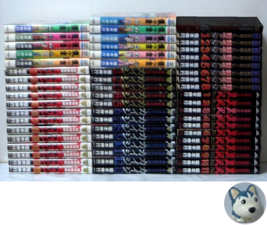 福本伸行 5作品／銀と金、カイジ（1期+2期）、賭博覇王伝 零、最強伝説 黒沢