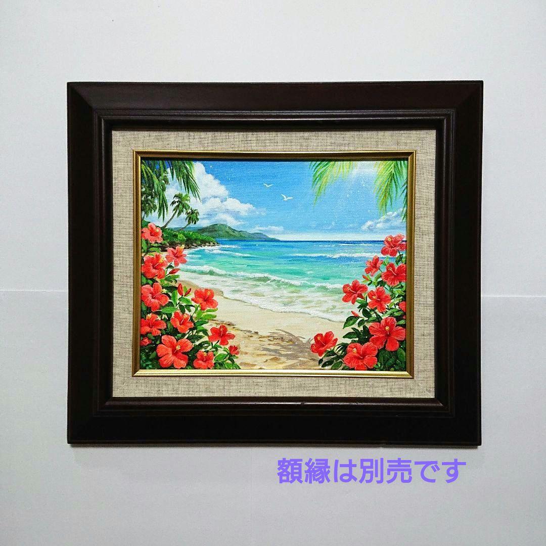 【常夏の花】アクリル画 F3 風景画 絵画
