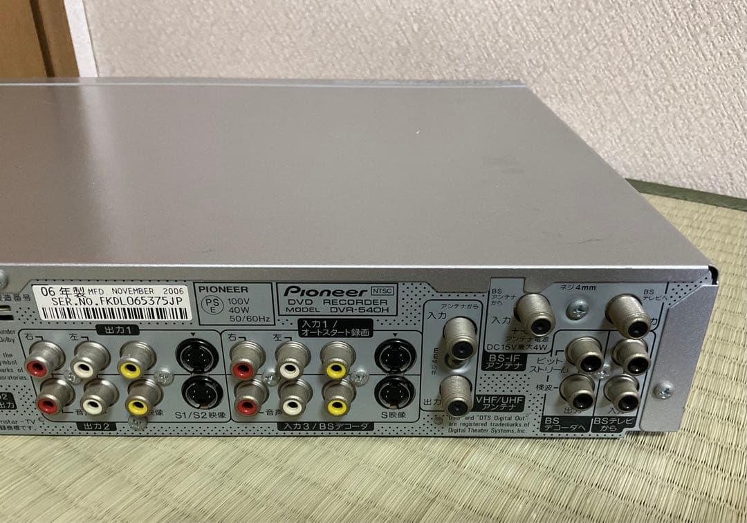 Pioneer DVD レコーダー「スグレコ」DVR-540H 良品