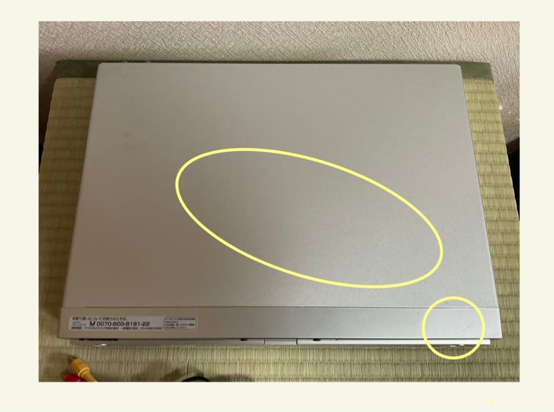 Pioneer DVD レコーダー「スグレコ」DVR-540H 良品