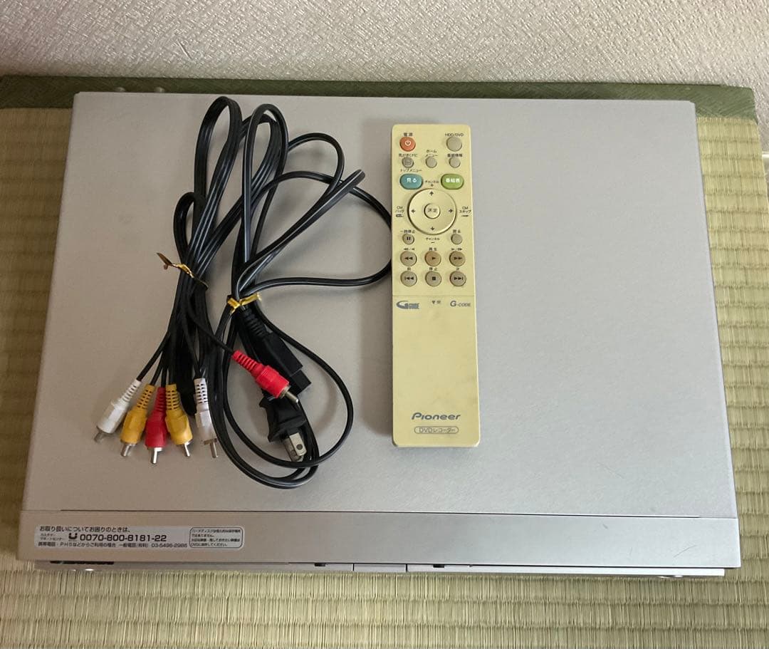 Pioneer DVD レコーダー「スグレコ」DVR-540H 良品