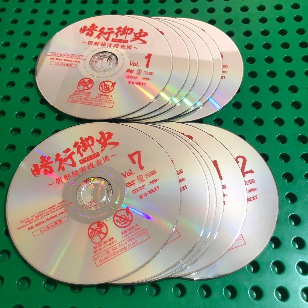 暗行御史　アメンオサ　〜朝鮮秘密捜査団〜　DVD 全巻