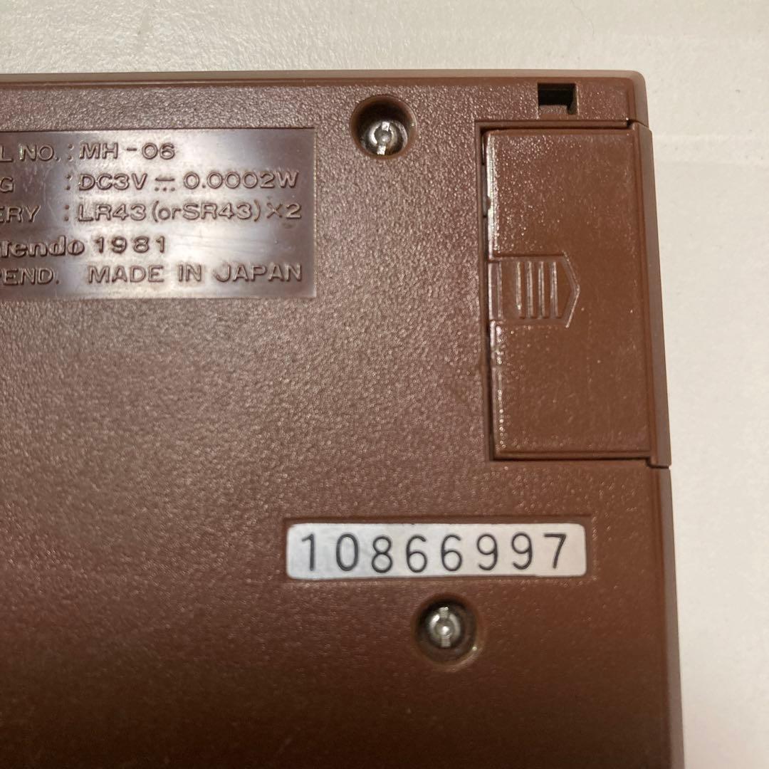 Nintendo GAME&WATCH(オリジナル版)マンホール