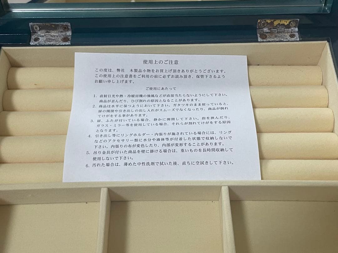 イタリア製 象嵌細工　ジュエリーボックス