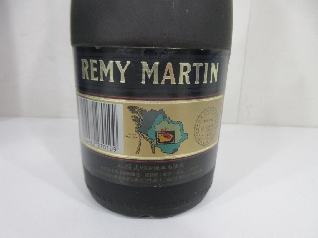 Y*L様 Armagnac Rémy Martin 700ml,40% 2本