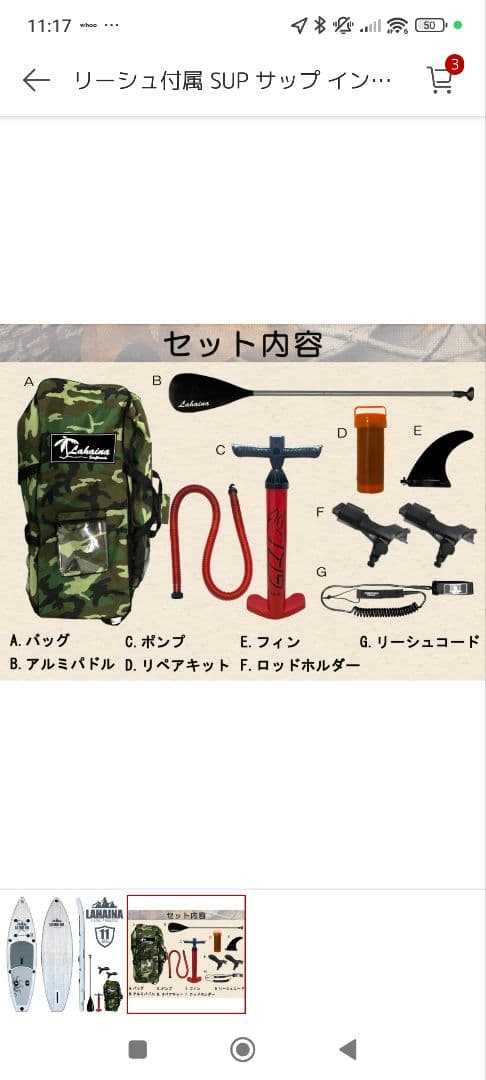 LAHAINA NEW FISHING 11' 釣り用SUP 3時間、1回使用！