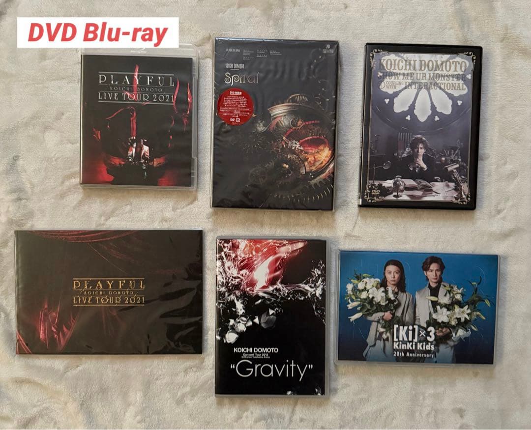 【Kinki Kids】【堂本光一】パンフレット　DVD CD まとめ売り