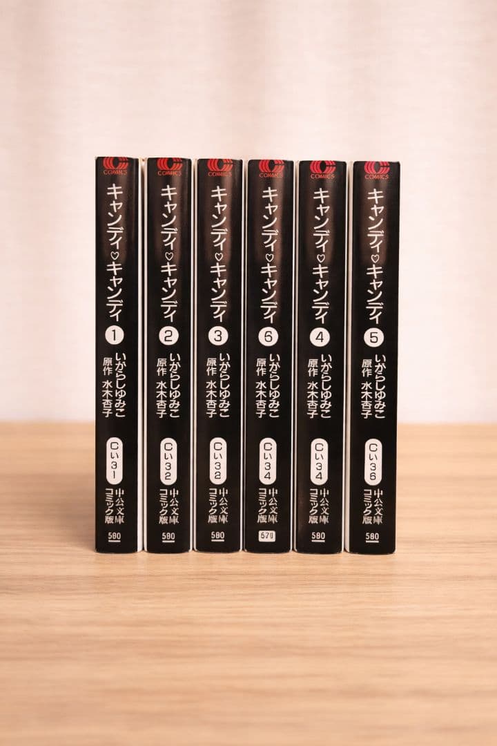文庫本 キャンディキャンディ 全巻セット 1〜6巻　いがらしゆみこ