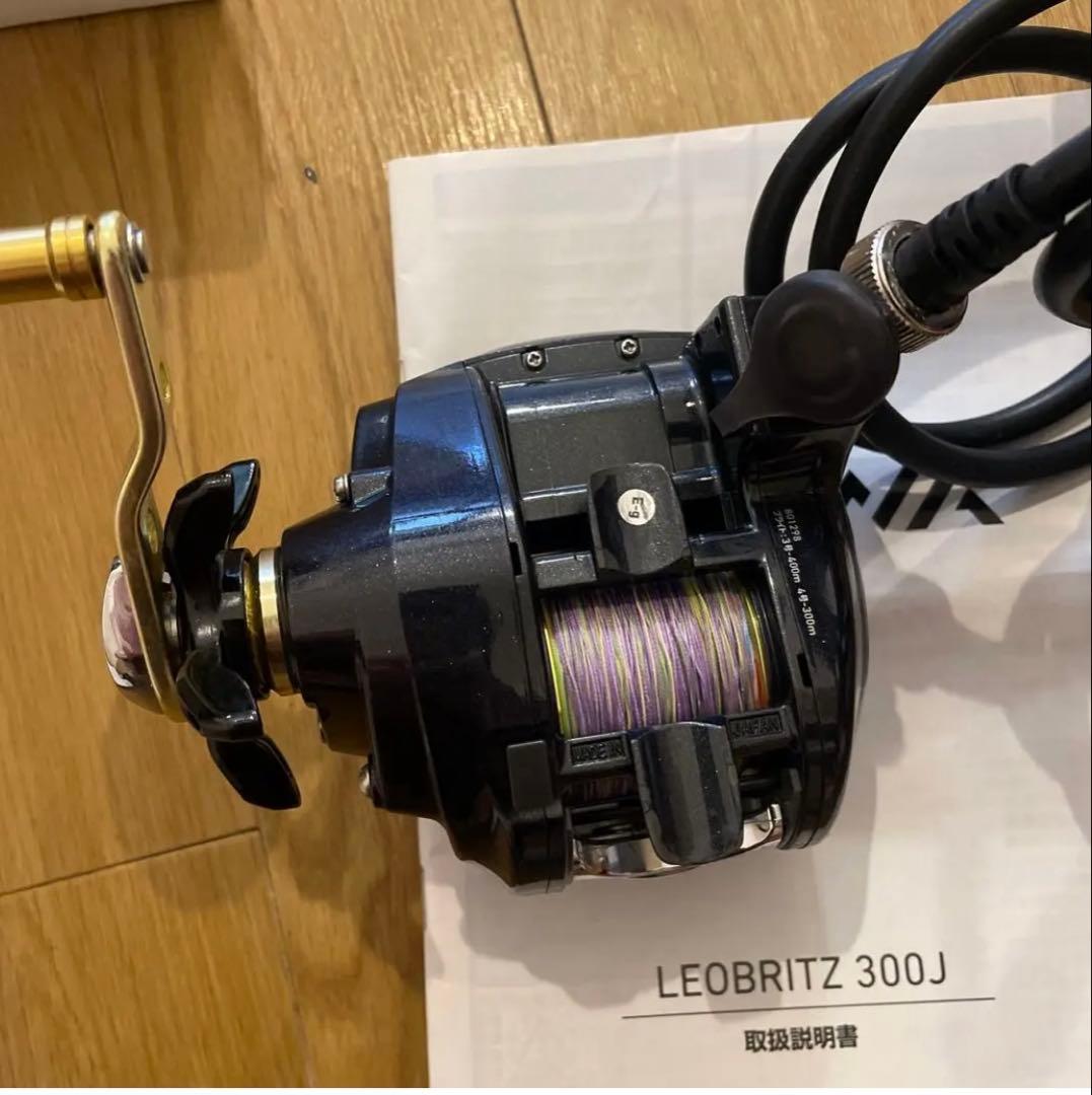 DAIWA LEOBRITZ 300J 電動リール