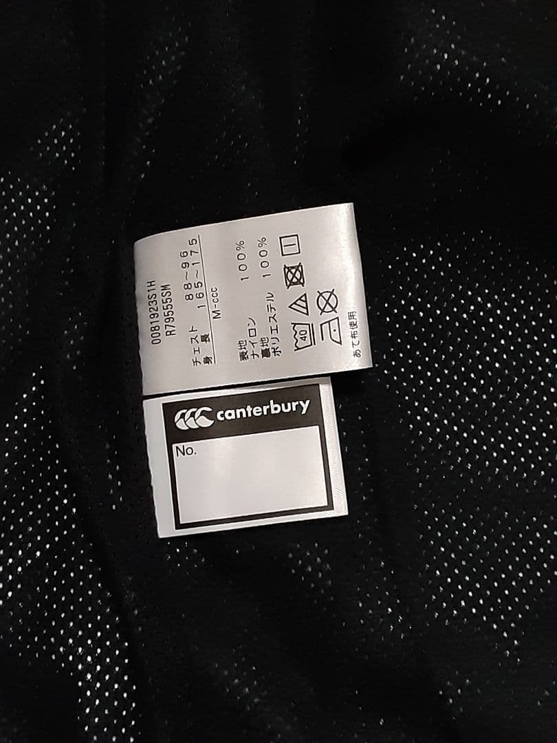 【極美品】カンタベリー　ラグビーセブンス日本代表　ウィンドジャケット　Mサイズ